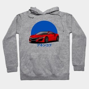 Red NSX Hoodie